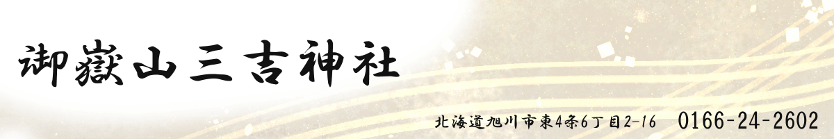 ���� ��ԎR�O�g�_��